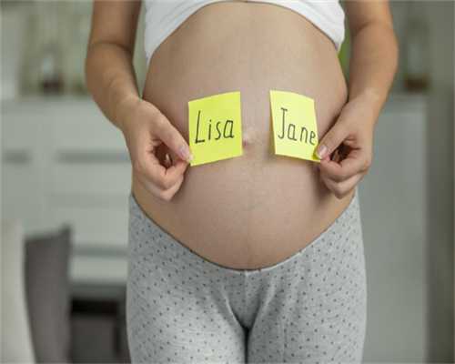 北京试管助孕机构排名前附供卵生子医院名单？